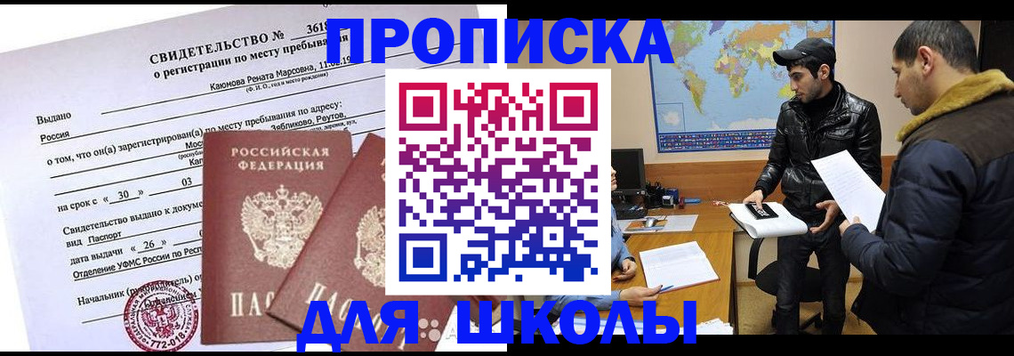прописка для детского сада в Нижней Туре