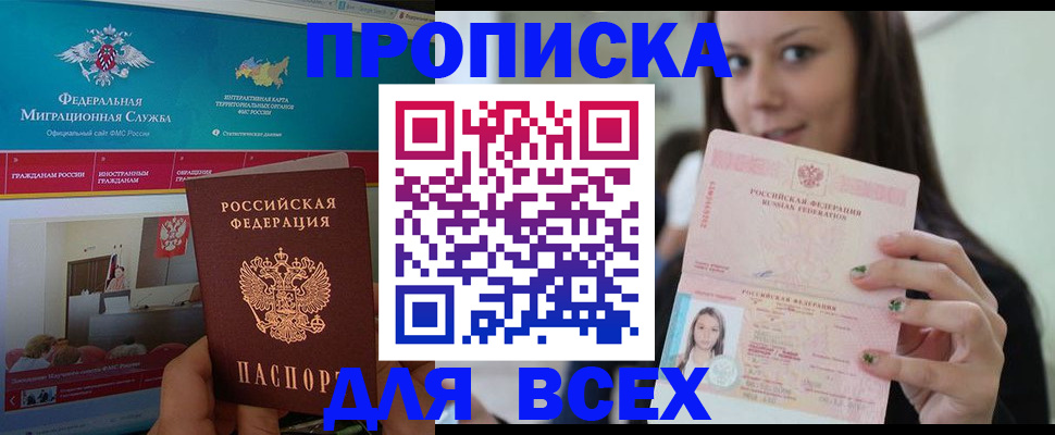 пропишу в квартире в Нижней Туре