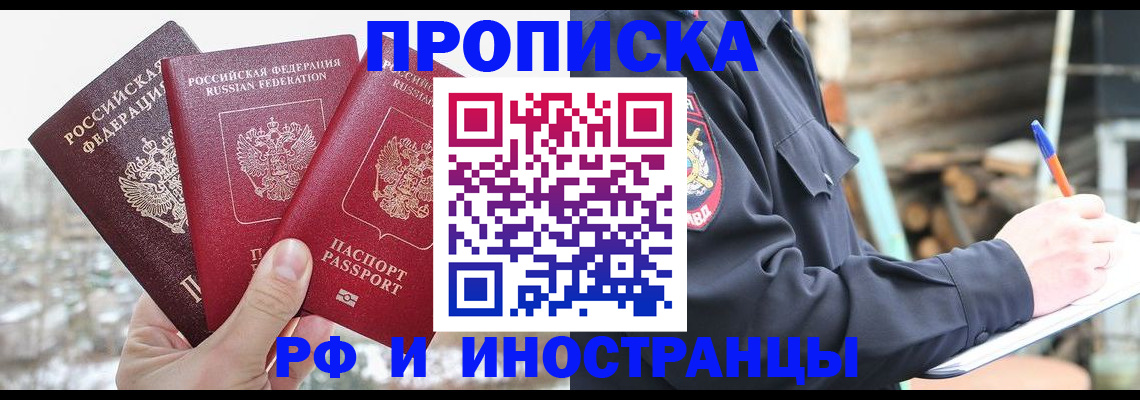 найти собственника для регистрации в Нижней Туре